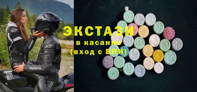 Ecstasy 250 мг Николаевск-на-Амуре