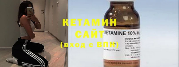 первитин Вязьма