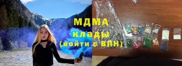 первитин Вязьма