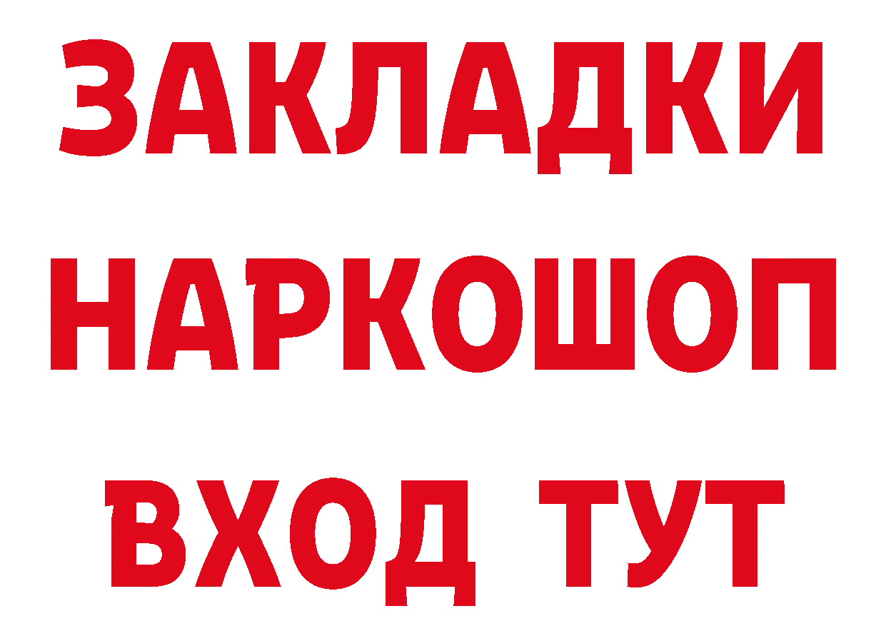 Печенье с ТГК марихуана как войти нарко площадка мега Николаевск-на-Амуре